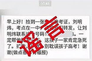 雷竞技网易下载截图3